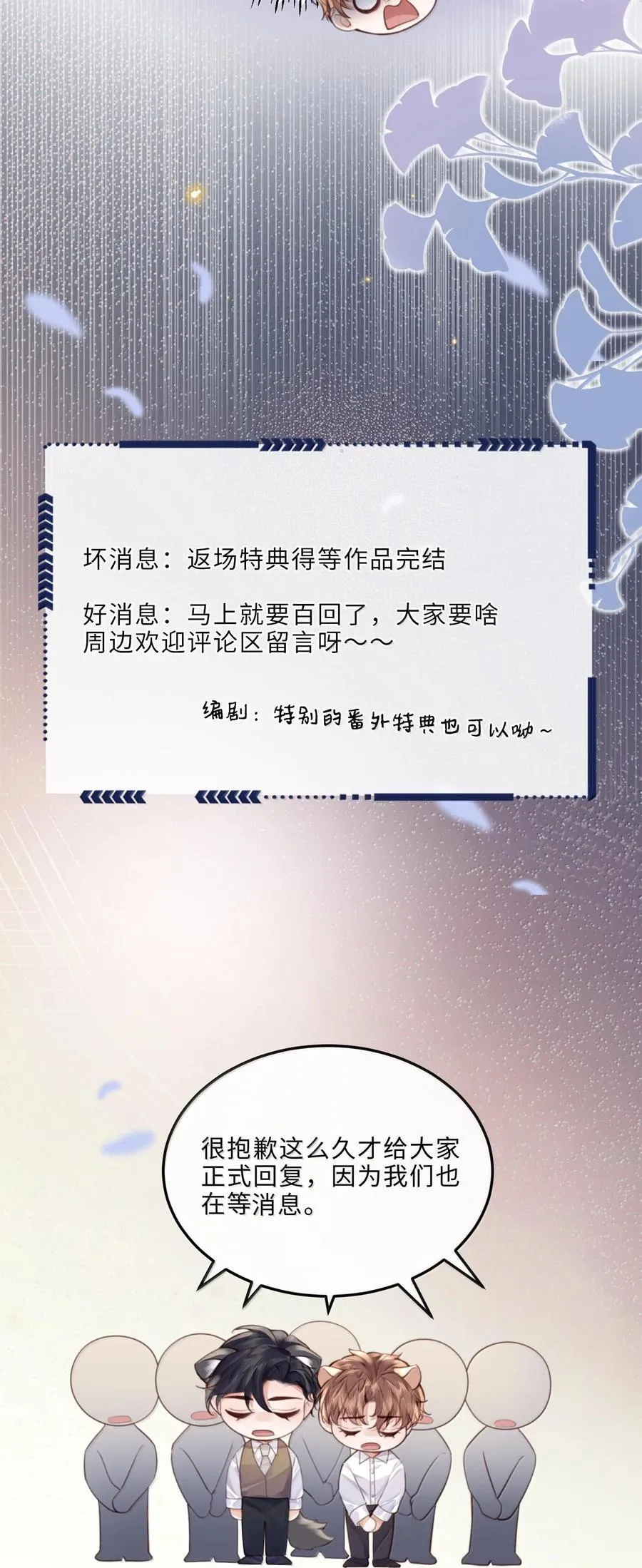 095 饭要天天吃，爱要……52