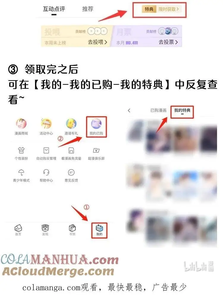 番外 没吃饱吗？48