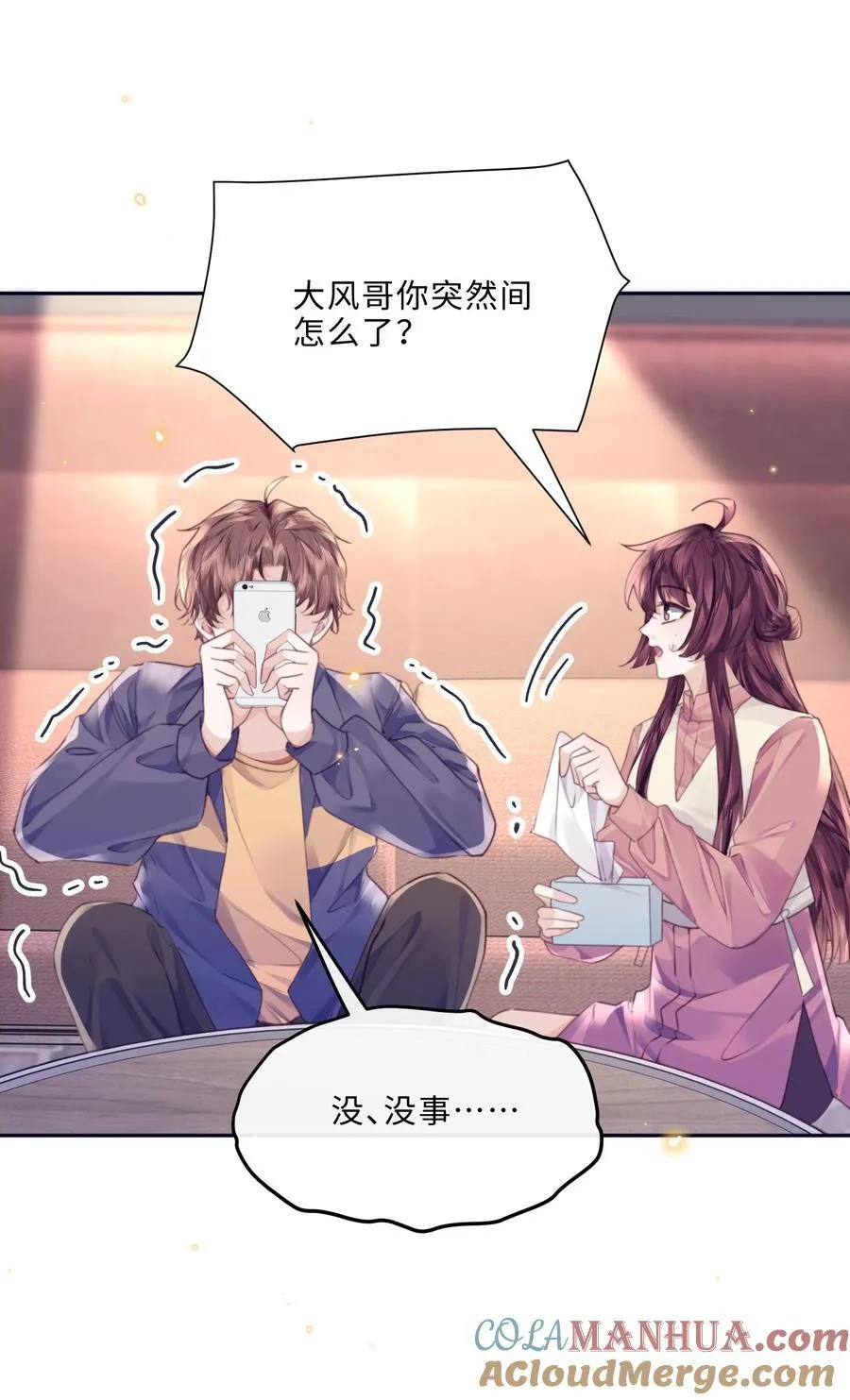 080 金总的行动力真强啊！21