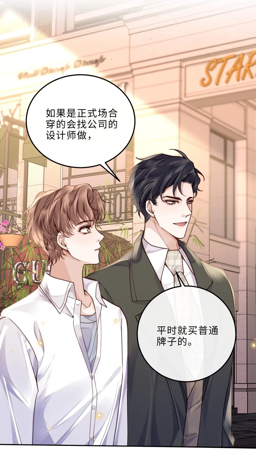 013 金总怎么说变就变？4