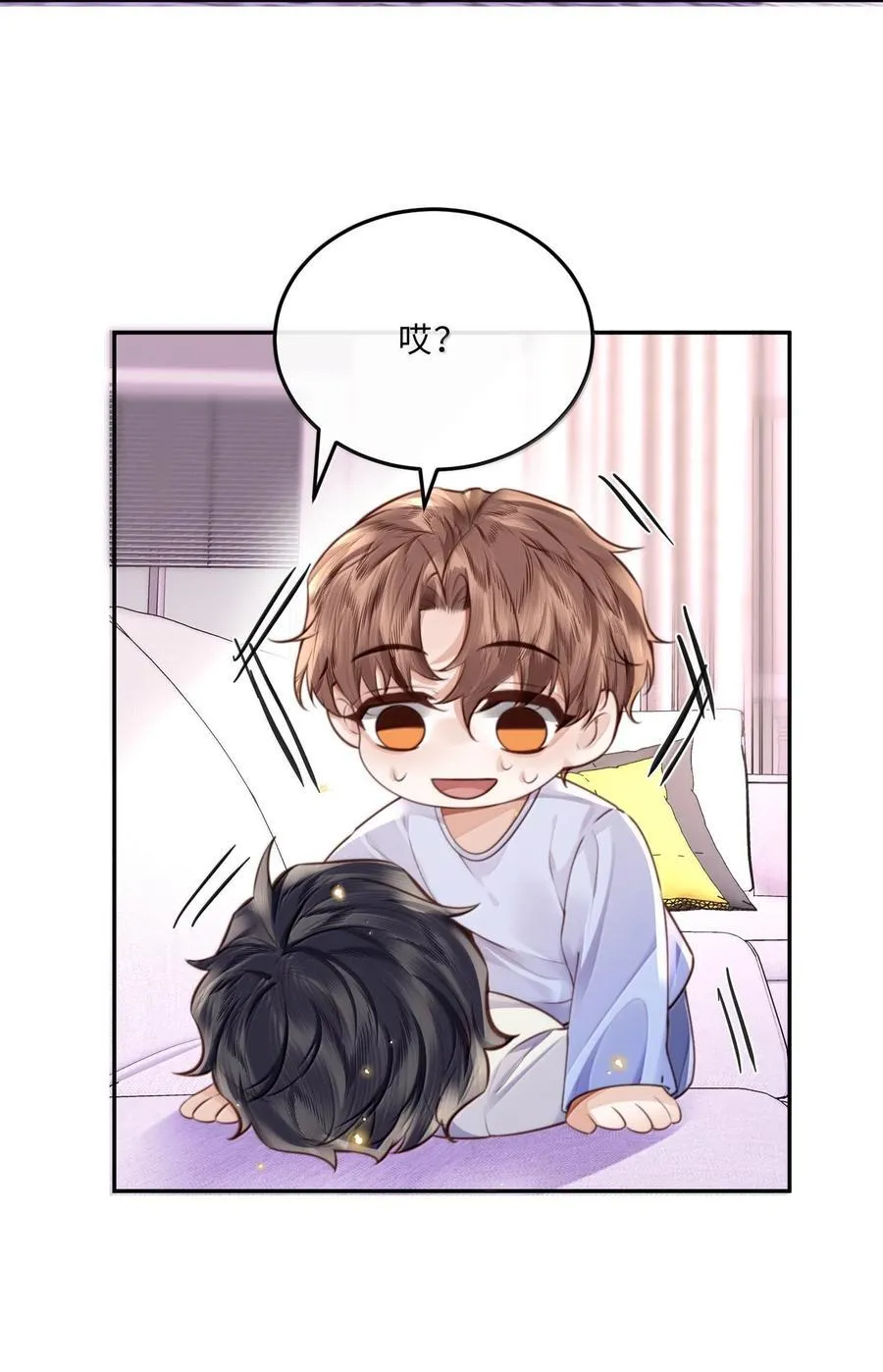 096 莫非是前男友？！29