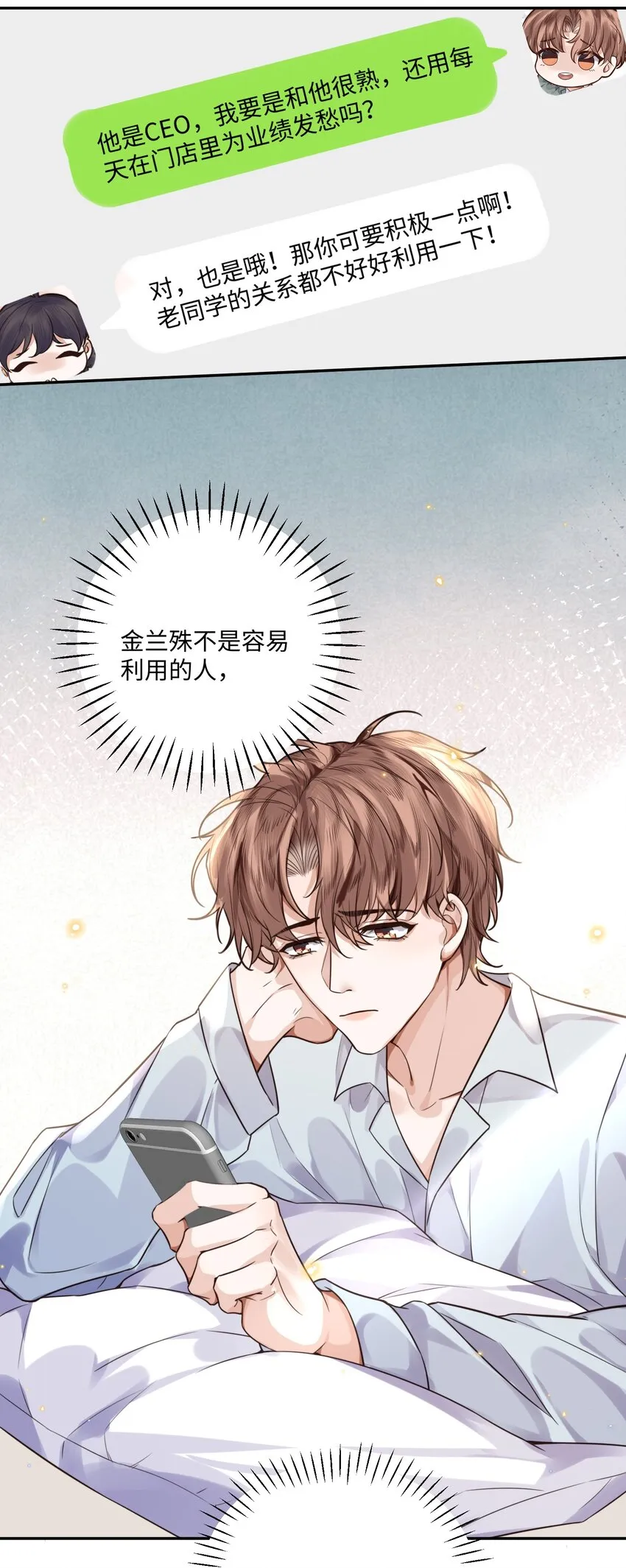 004 不是很熟还oo了oo？22