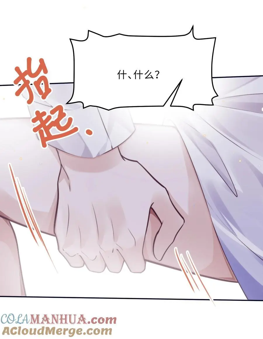 072 另起炉灶吗？12
