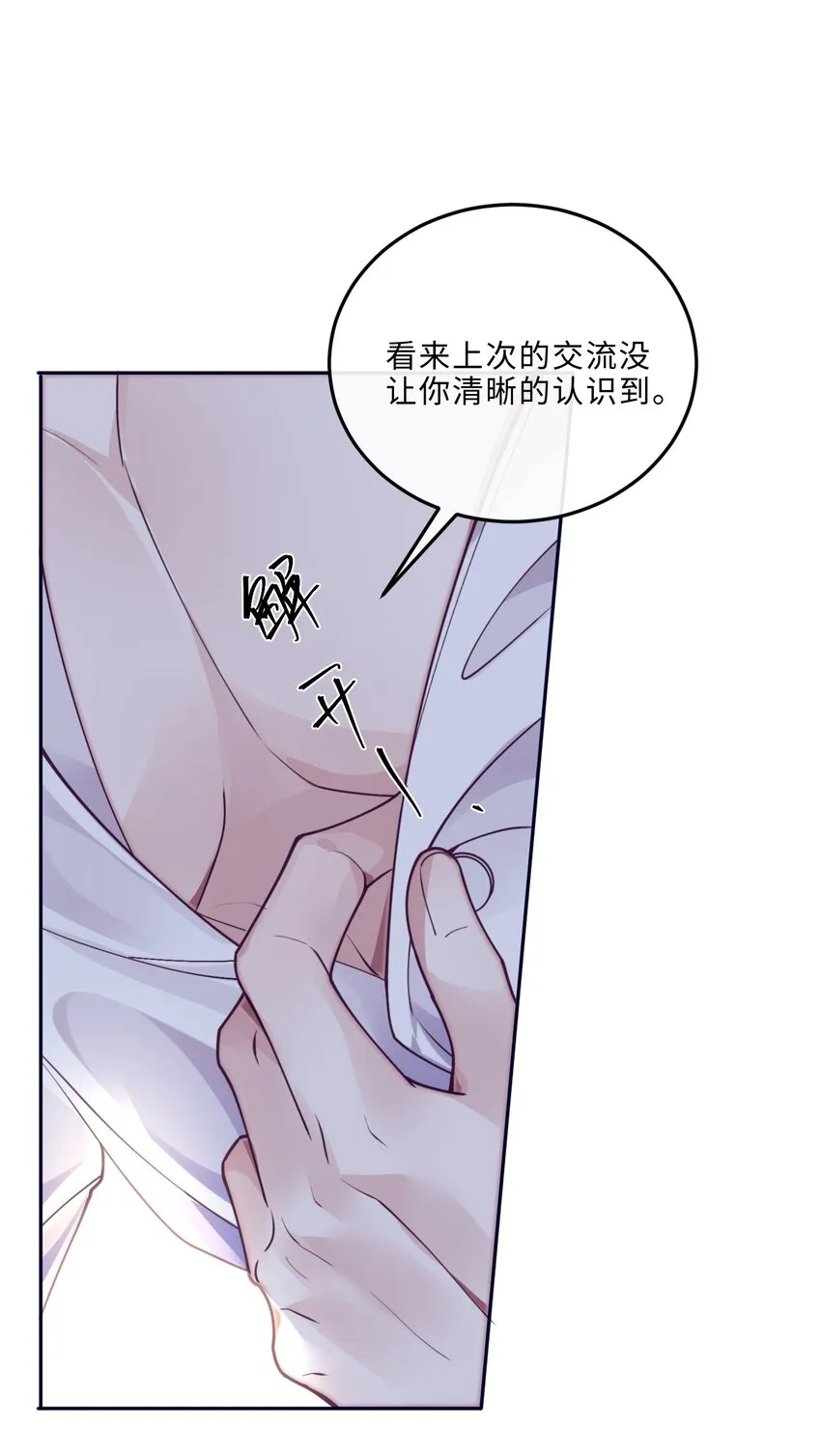 017 你错了，我禽兽不如！15