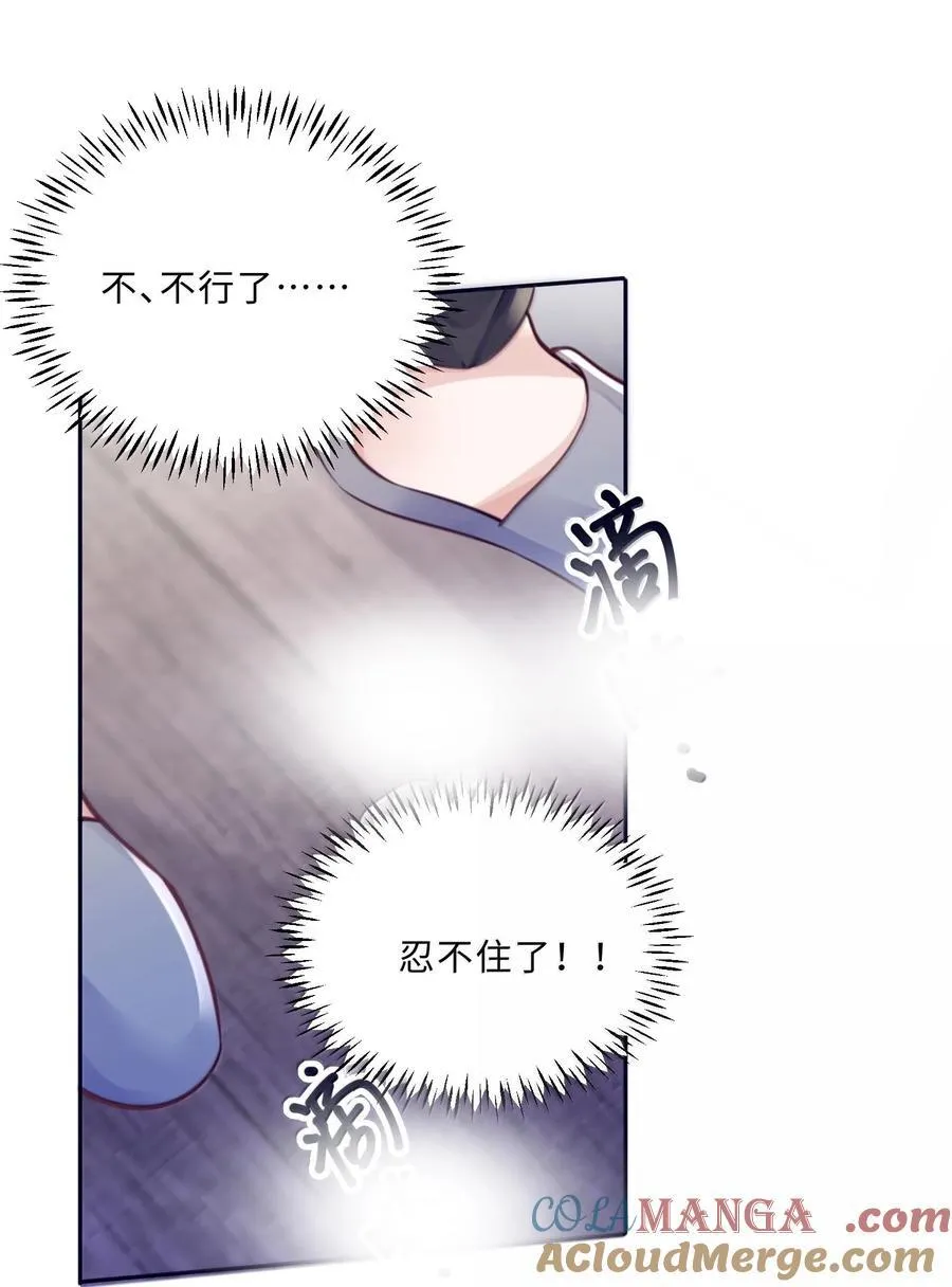 105 现在接电话？！15