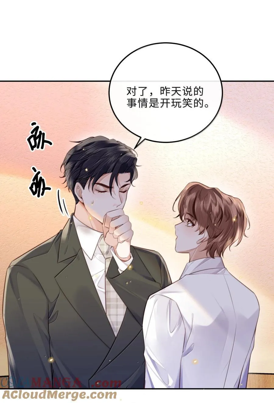 117 偶尔尝试新鲜的姿势36