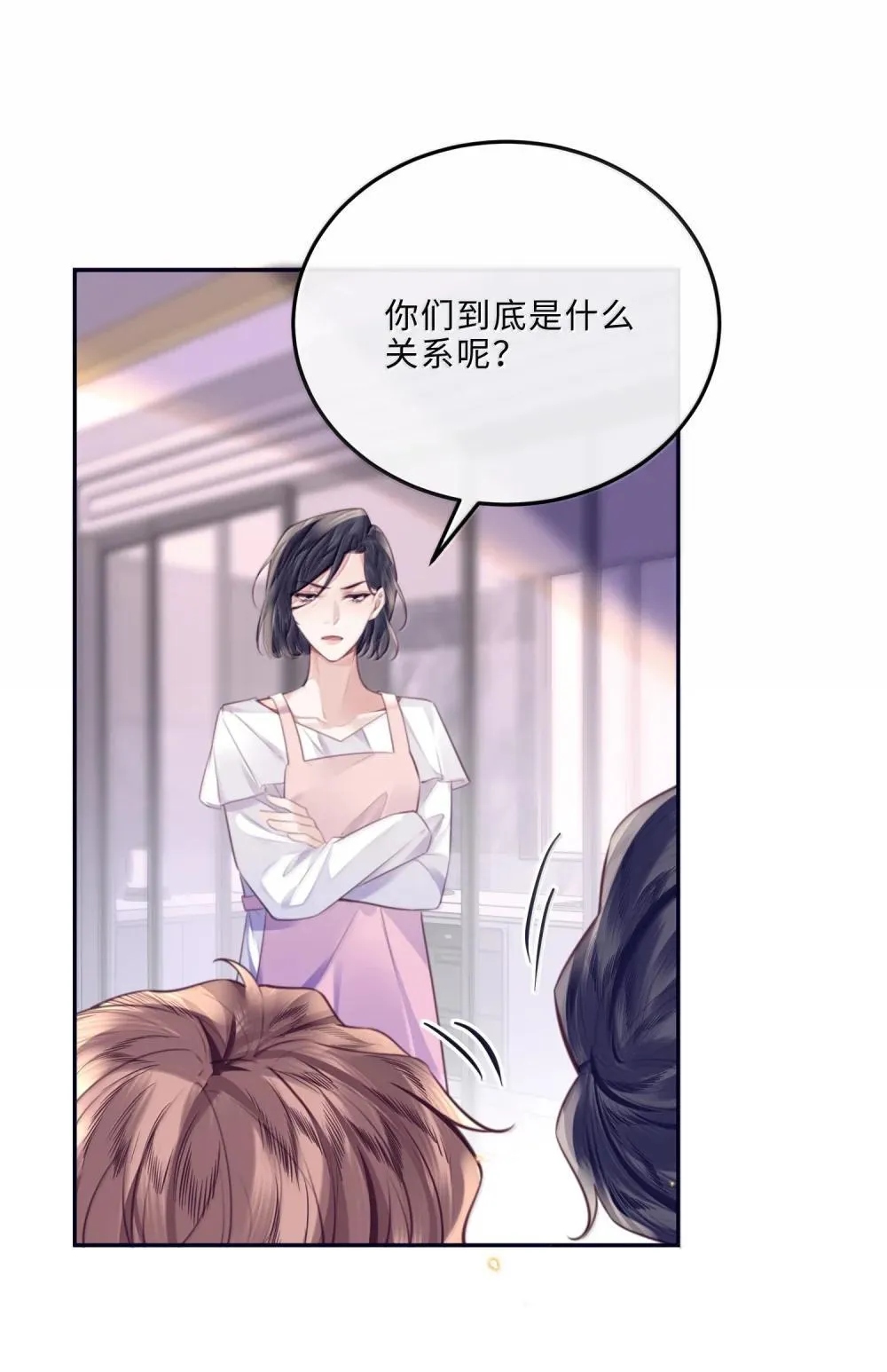 112 他是我对象！37
