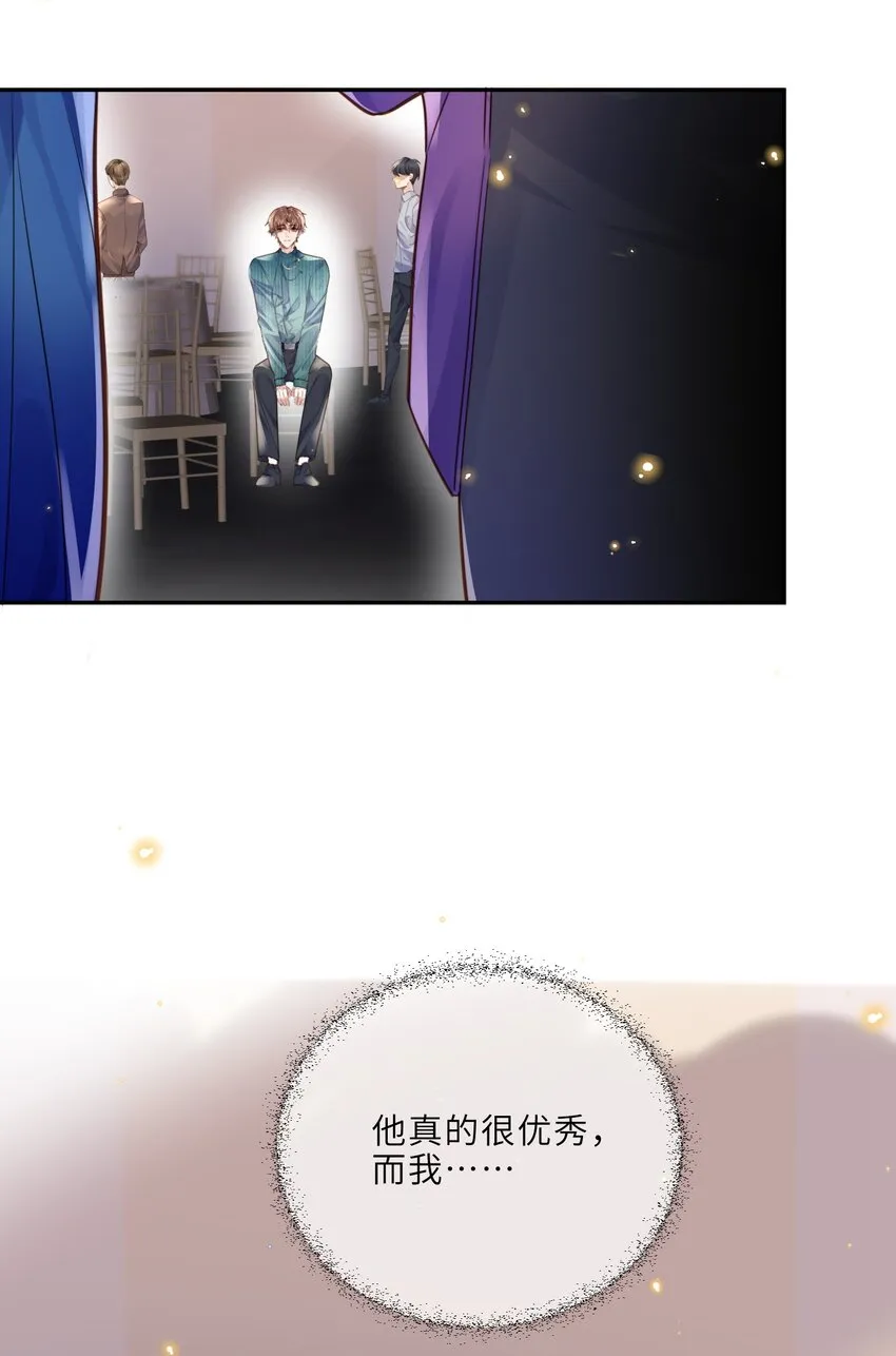 021 撑住！不能让姓金的看不起！11
