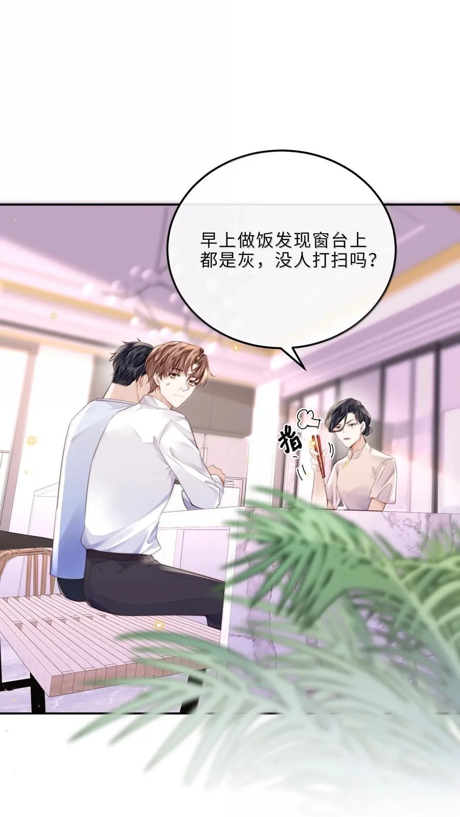 100 他什么时候这么好说话了10