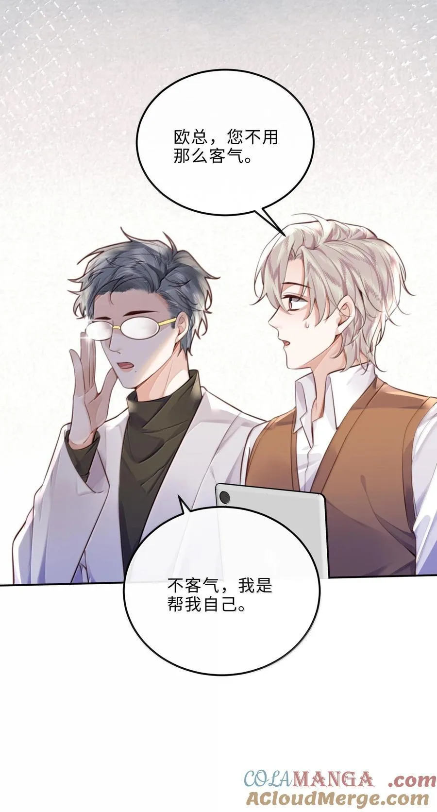 097 安全第一条！12