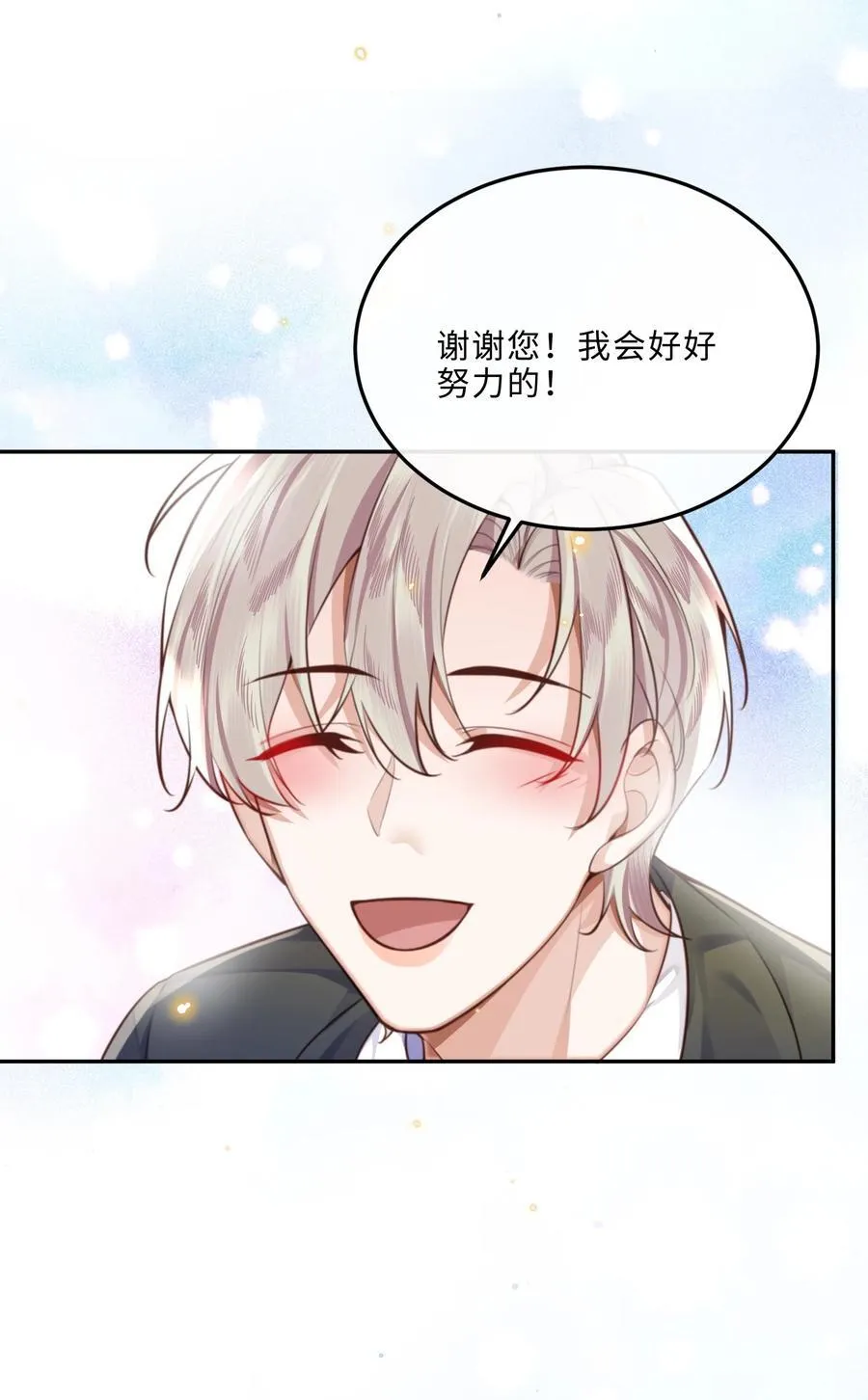 094 一定不是为了暗杀他！26