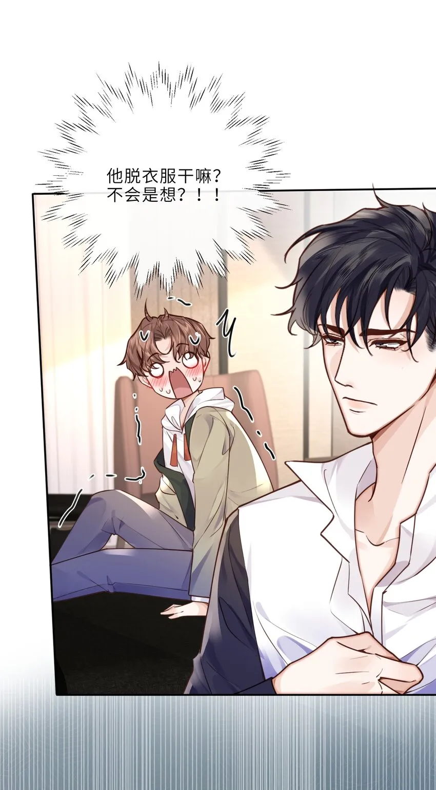 025 要开干了吗？23
