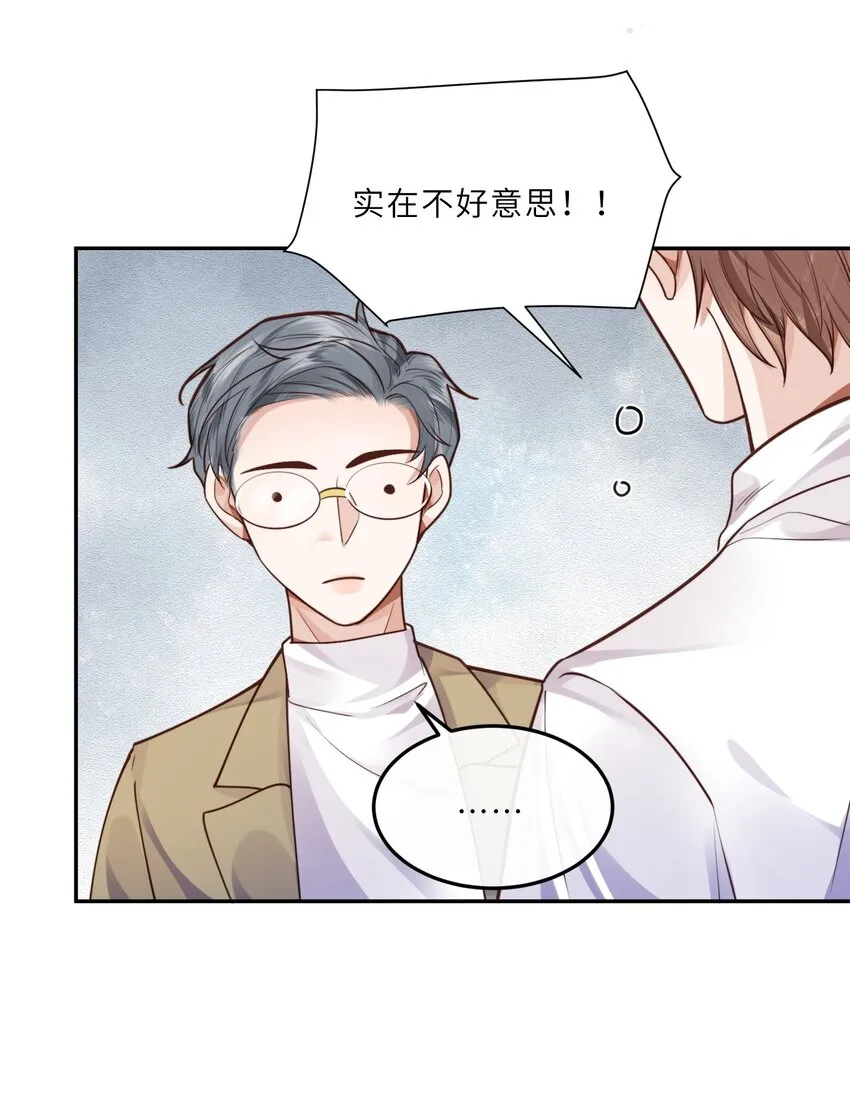 019 你大爷的公费泡汉啊！43