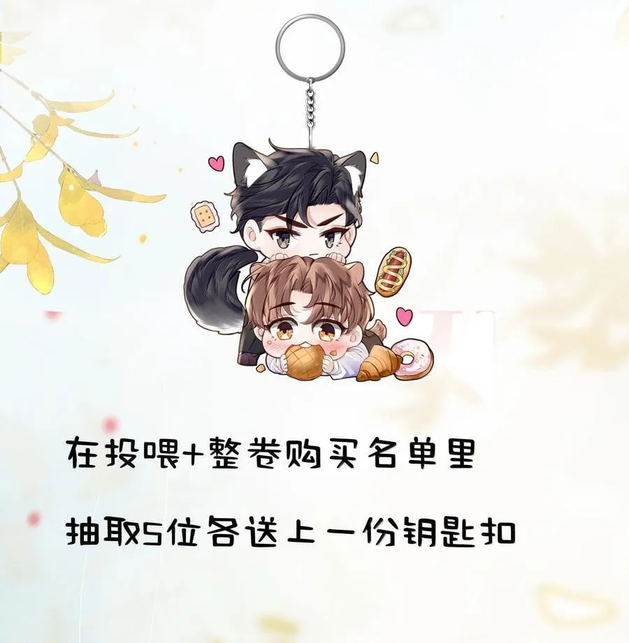100 他什么时候这么好说话了47