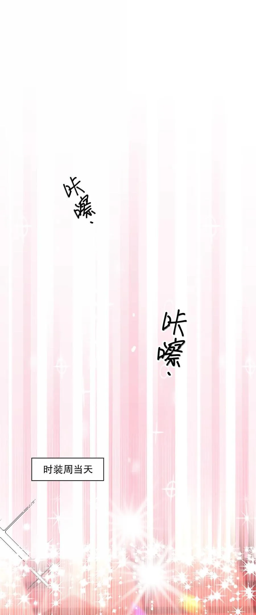 105 现在接电话？！32
