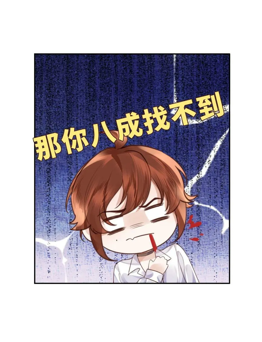 055 你的理想型是怎样的？41