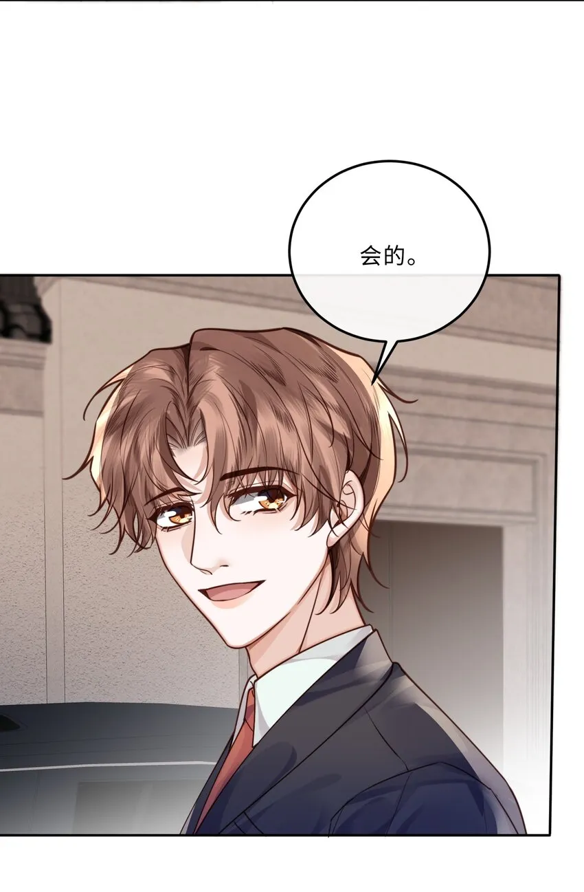 028 谢谢你保留了我的体面！26