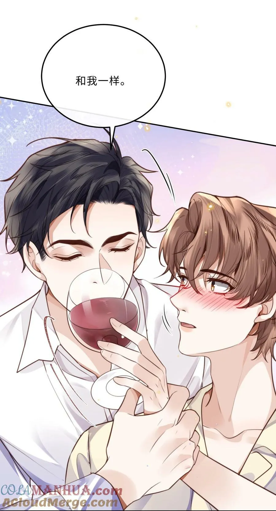 056 我的宝藏！42
