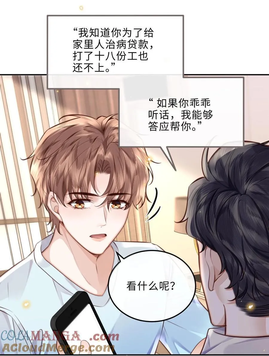 099 不用这么沉浸吧？！10
