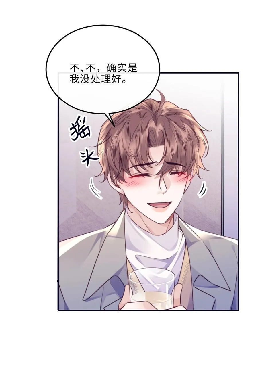 068 追求细节的男人！25