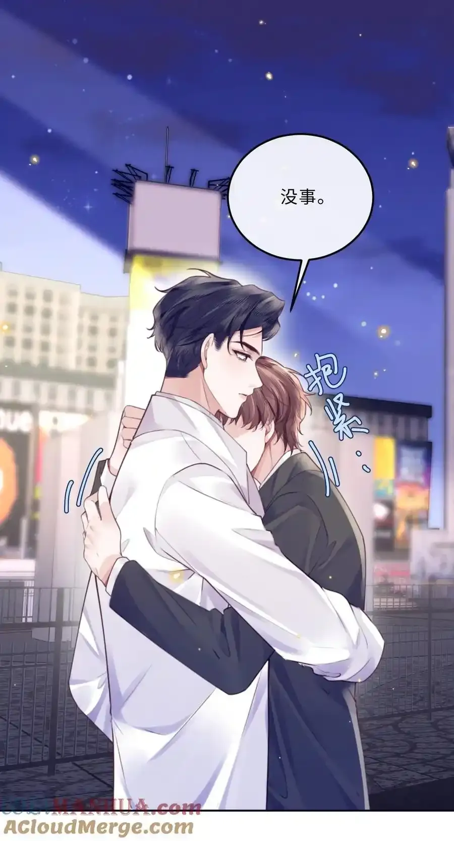 081 他们会后悔的！33