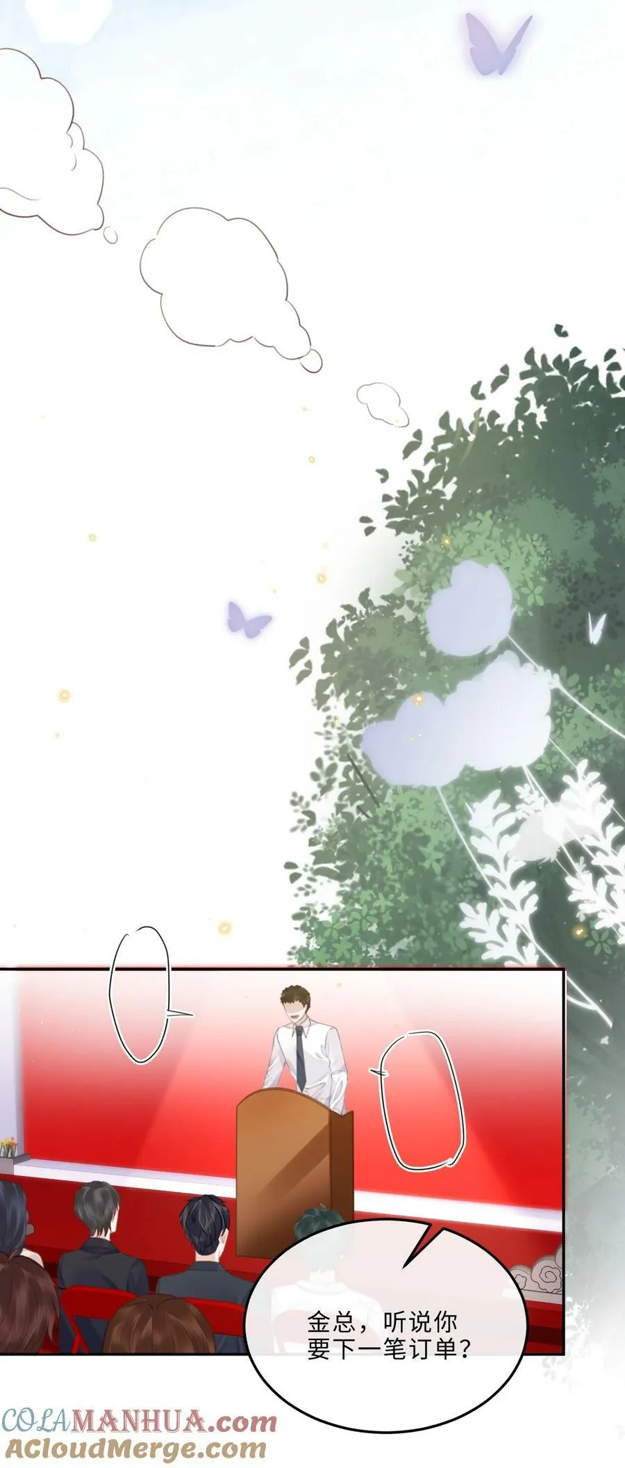 058 晚上来我房间！18