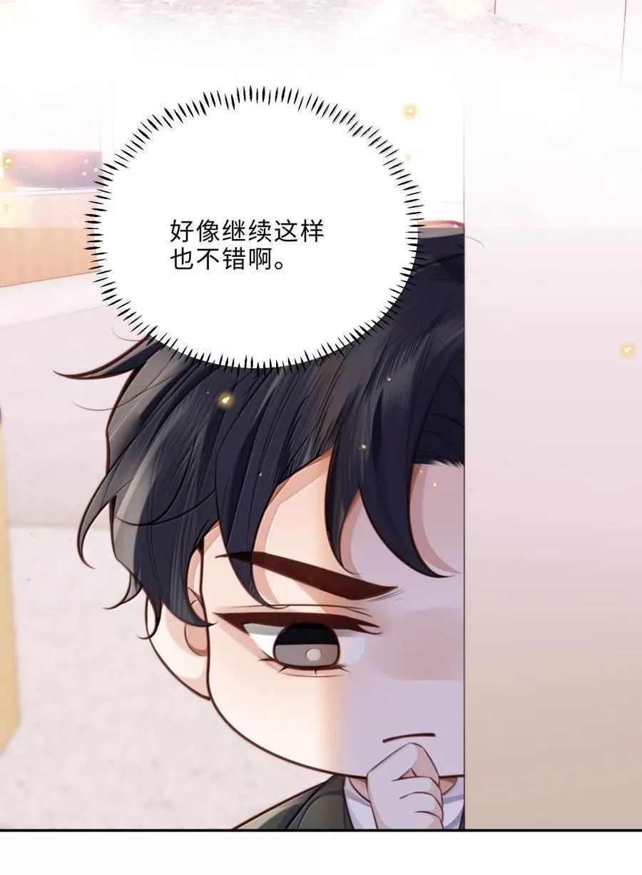117 偶尔尝试新鲜的姿势19