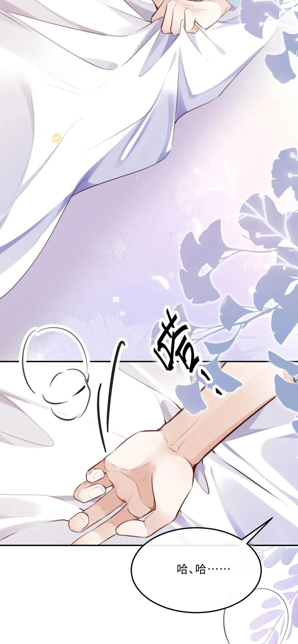 108 谢谢你容·纳·我！39