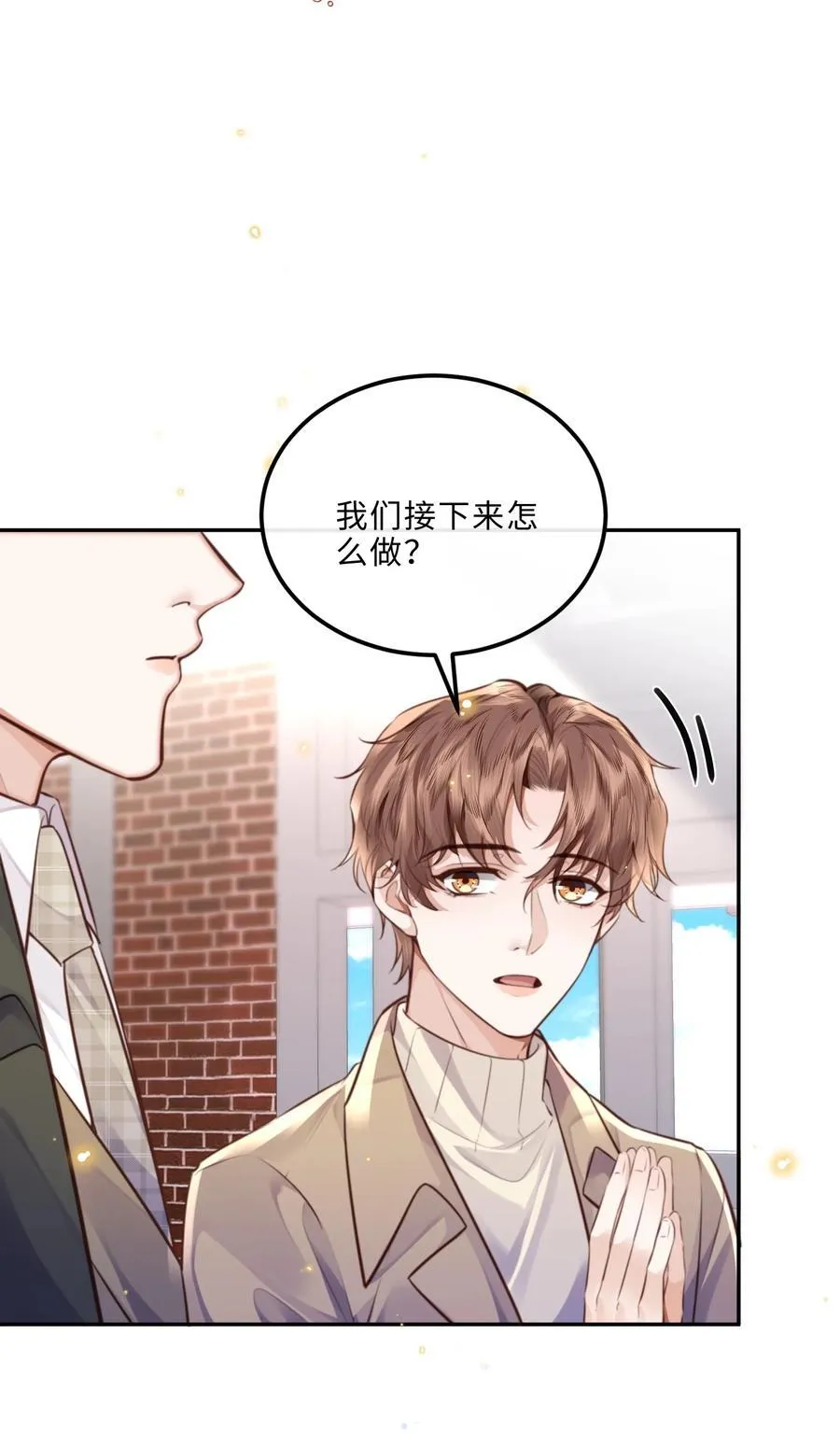 088 做戏总得做全套！13