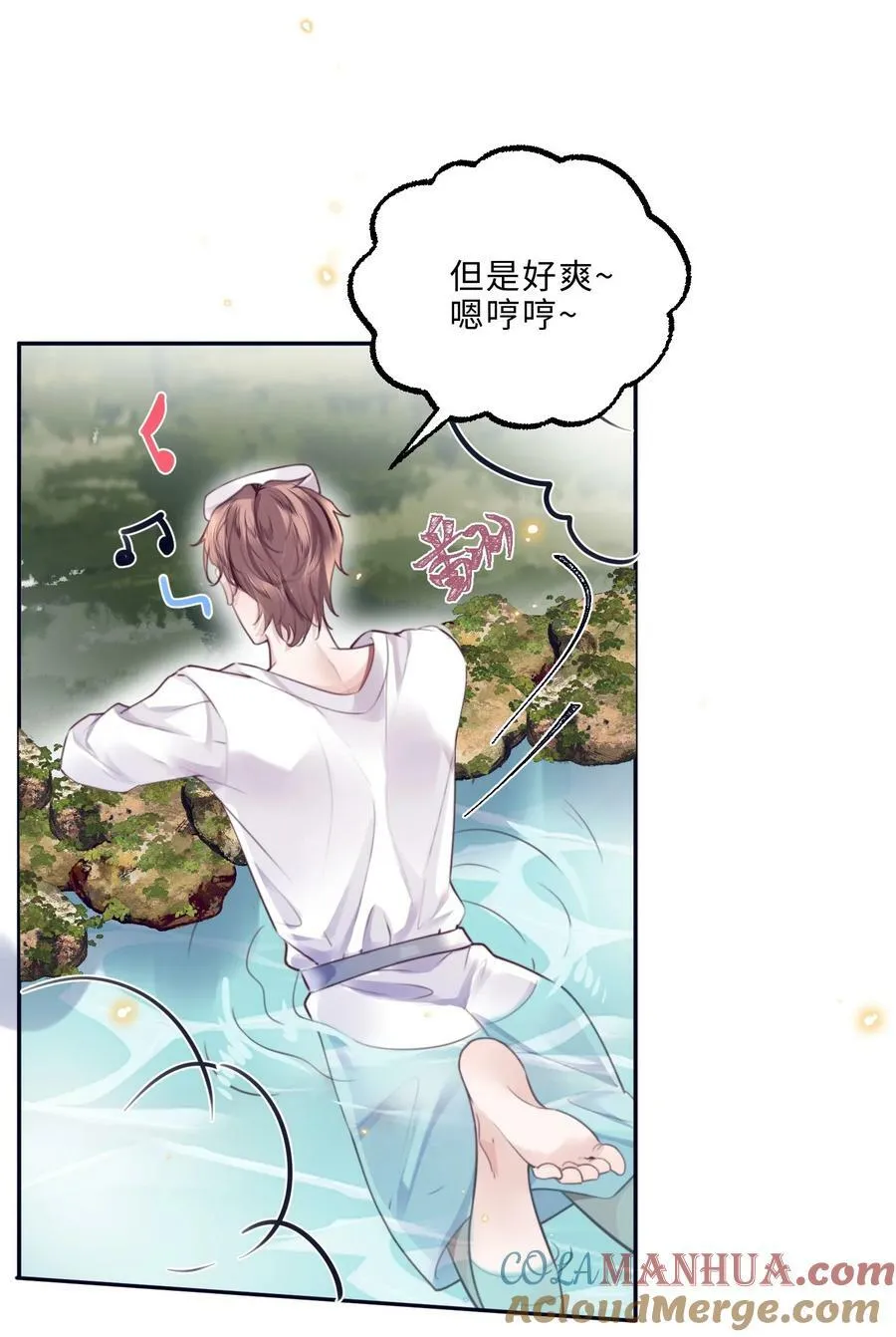059 你又没说要泡温泉！16