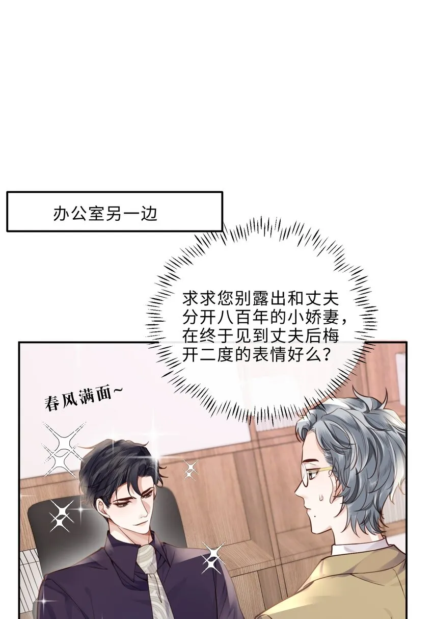 017 你错了，我禽兽不如！30
