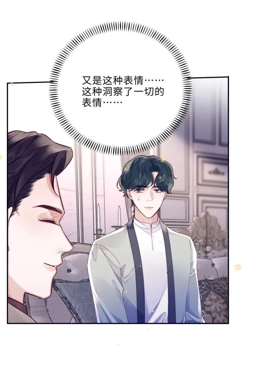 088 做戏总得做全套！37