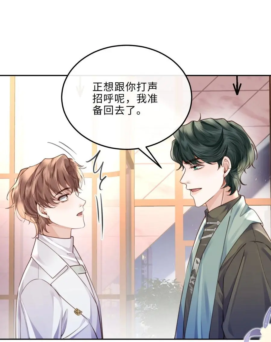 078 还是那么爱吃醋啊！31