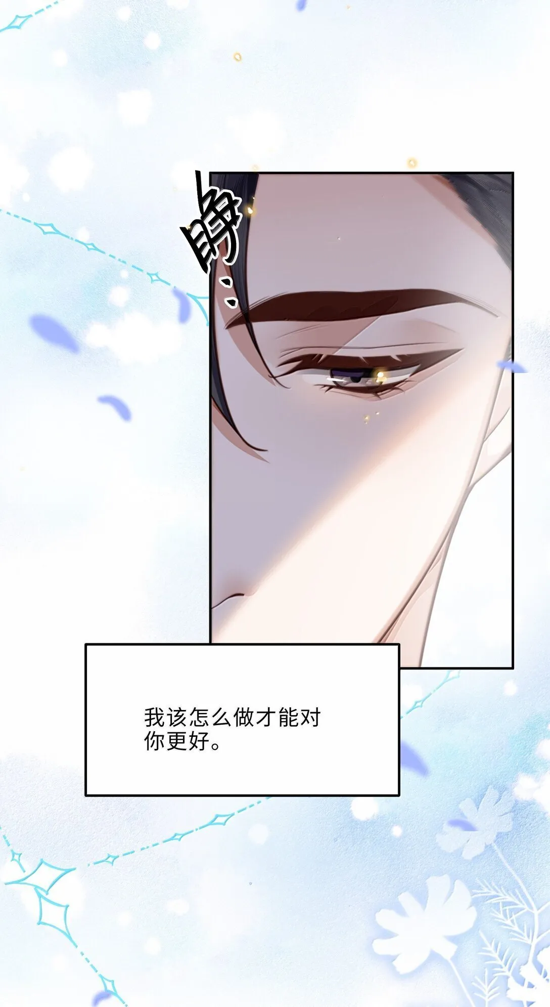 114 比Z爱更爽25