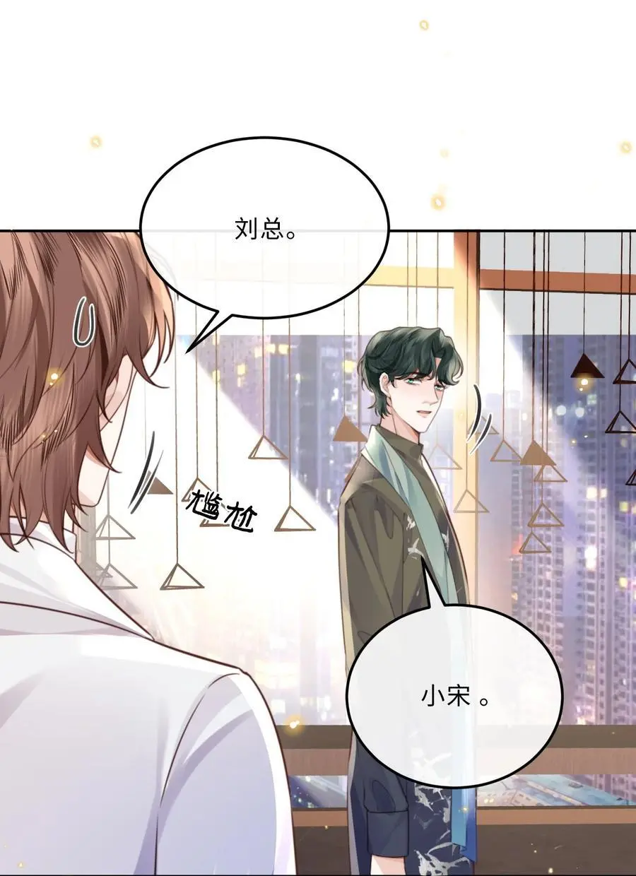 078 还是那么爱吃醋啊！29