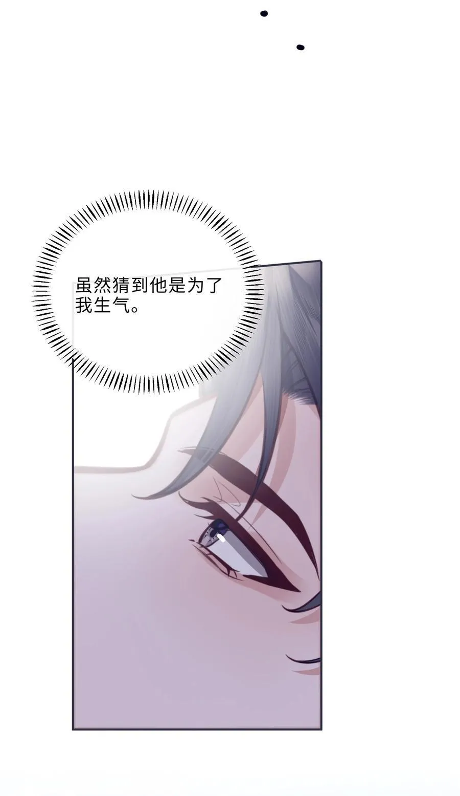 082 是因为在外面吗？46