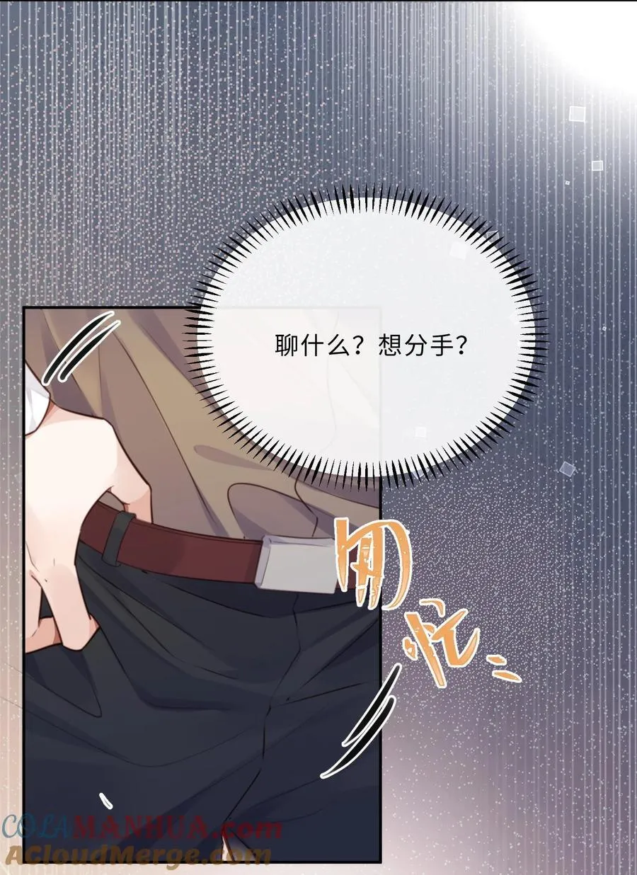 069 你真有仪式感！18
