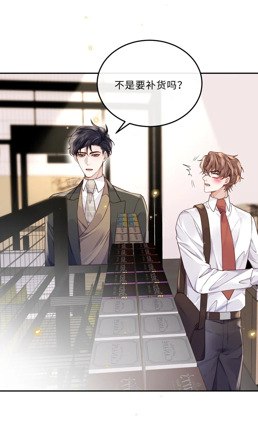 036 不是要补货吗？33
