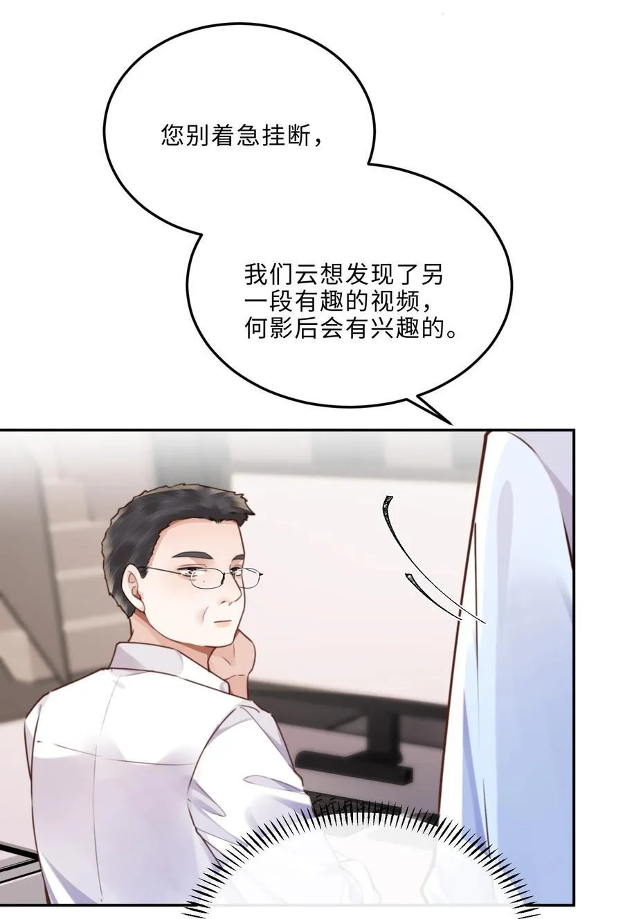083 怎么化了？！37