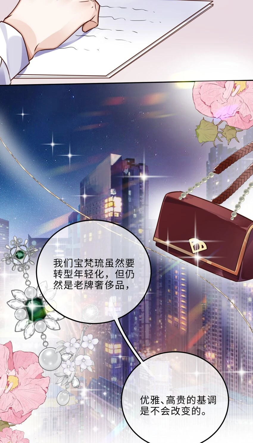 041 小心无“妻”徒刑34