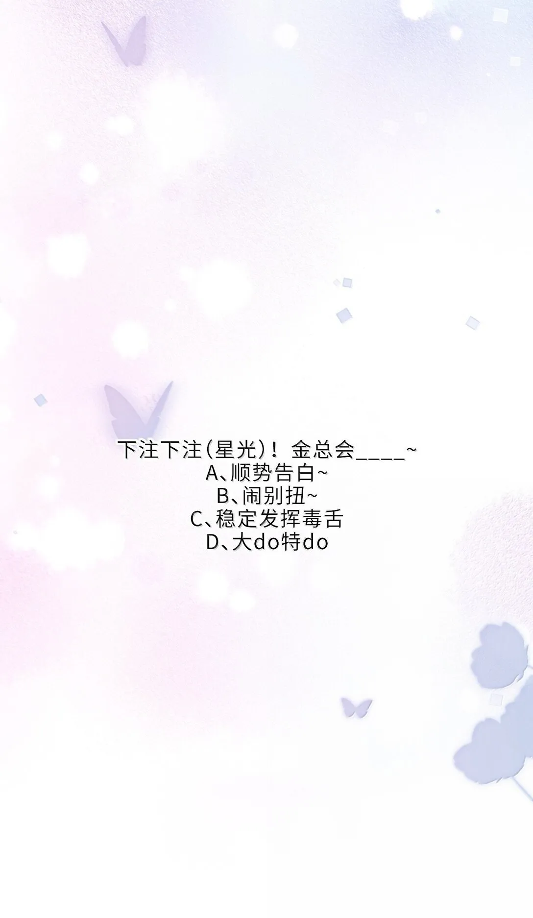 114 比Z爱更爽37
