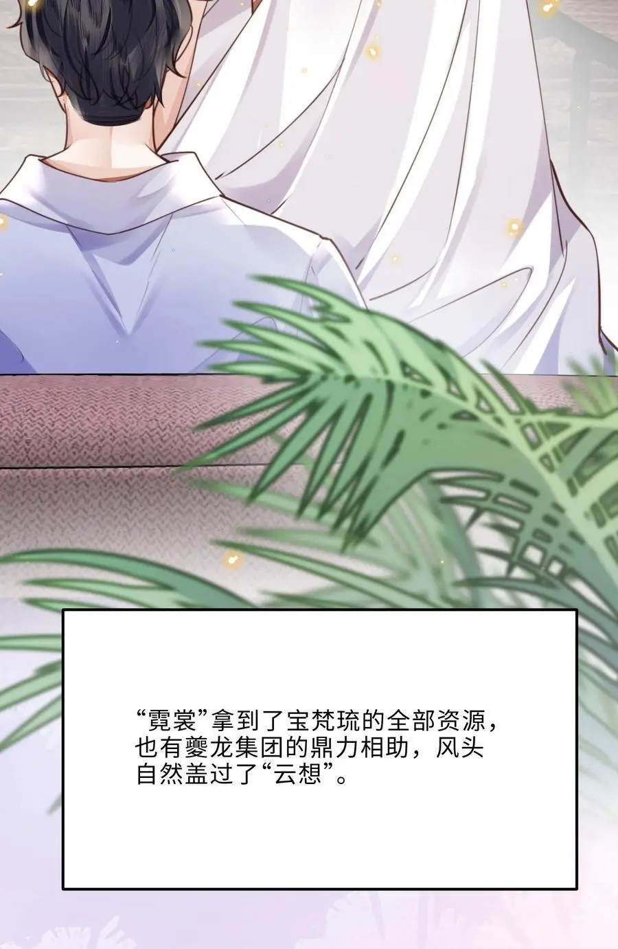 078 还是那么爱吃醋啊！43