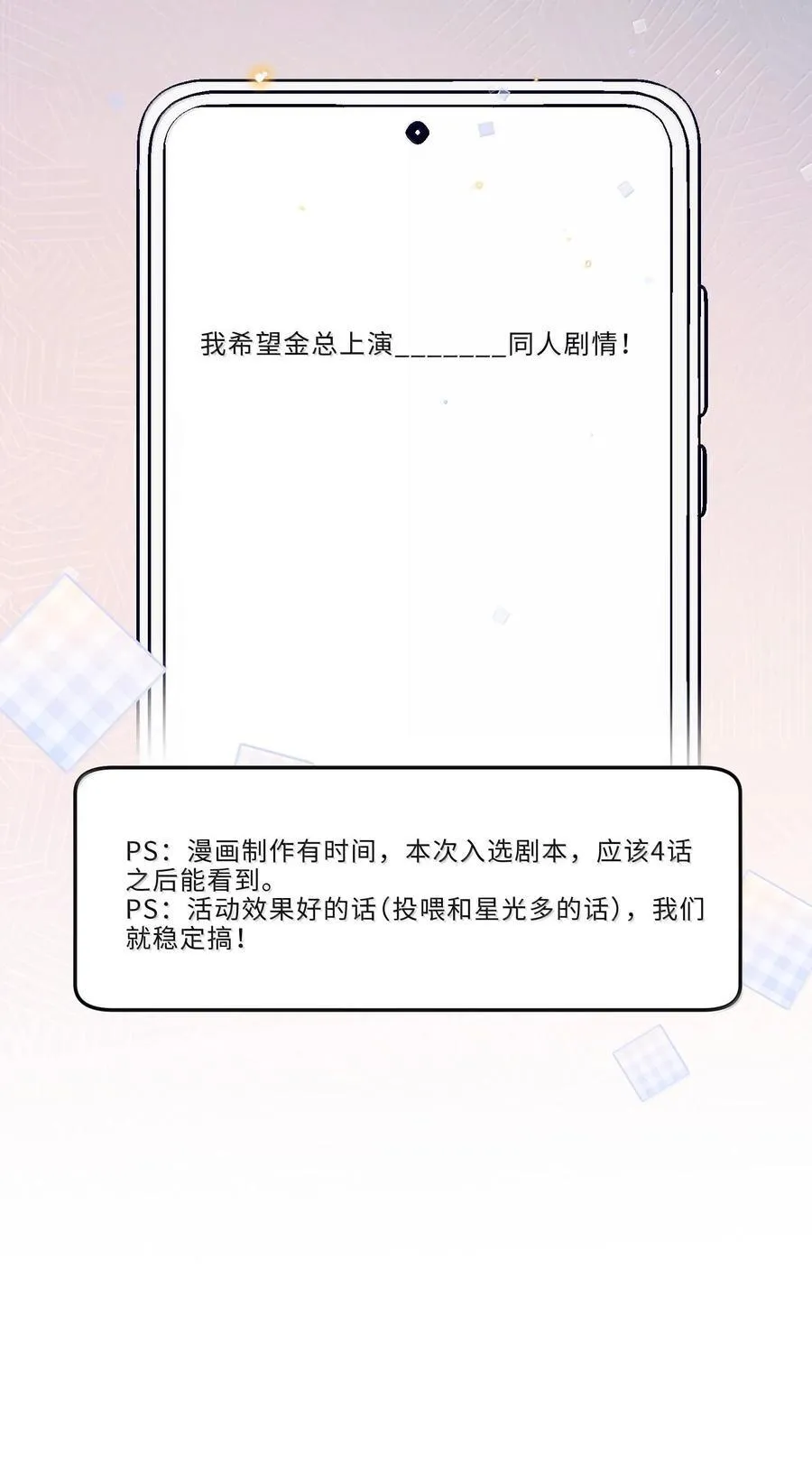 098 好东西！46