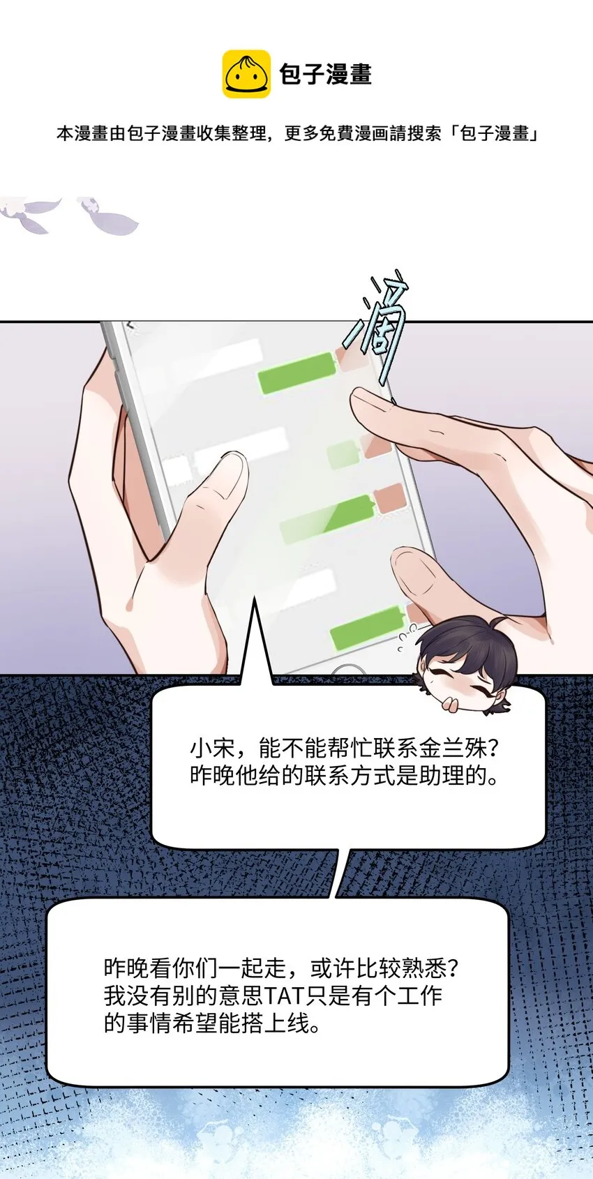 004 不是很熟还oo了oo？20