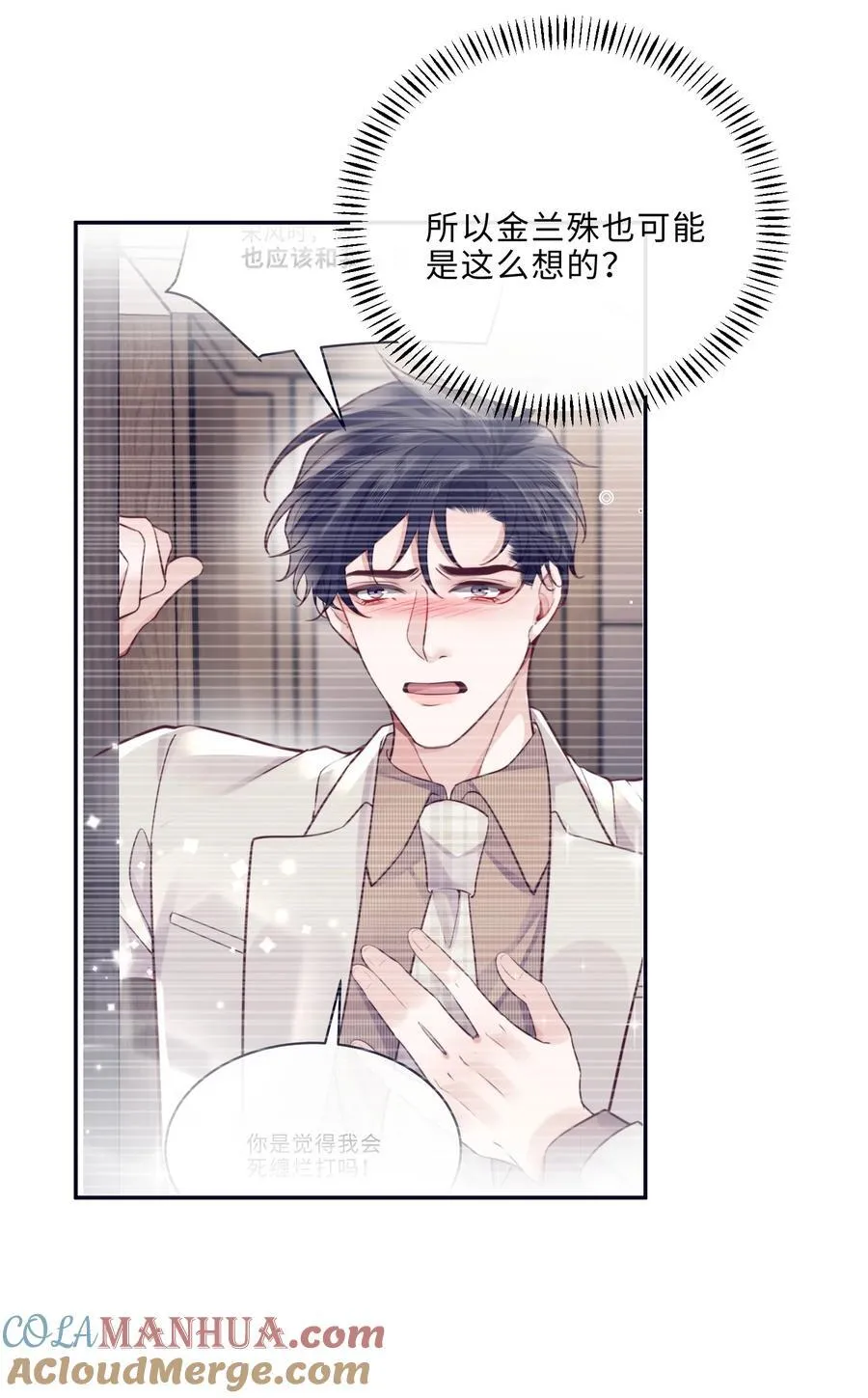 068 追求细节的男人！15
