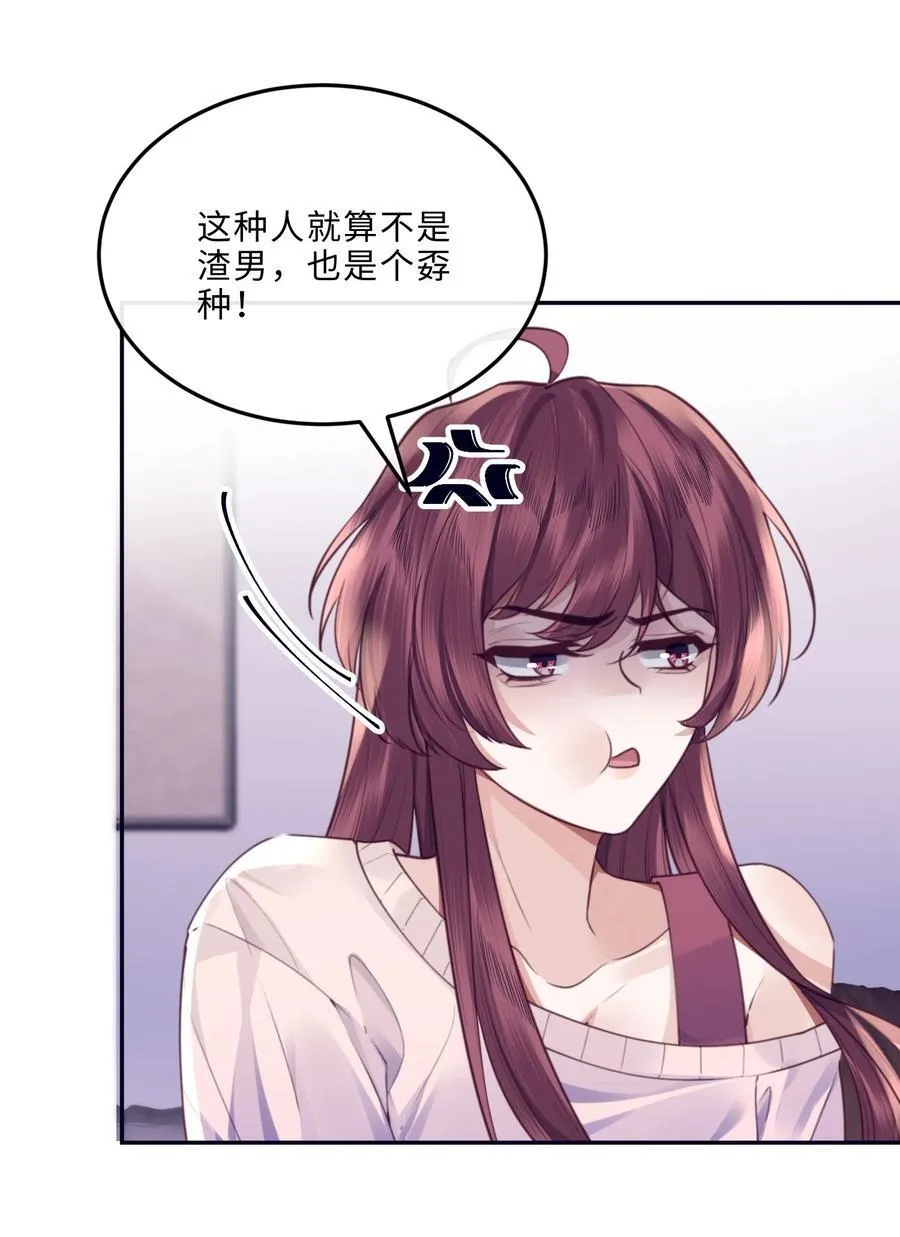 068 追求细节的男人！17