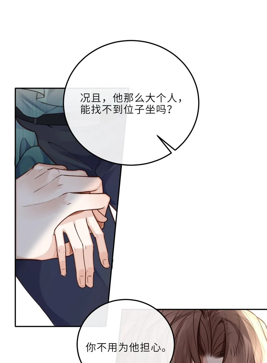 020 是我笑的不够礼貌吗？25