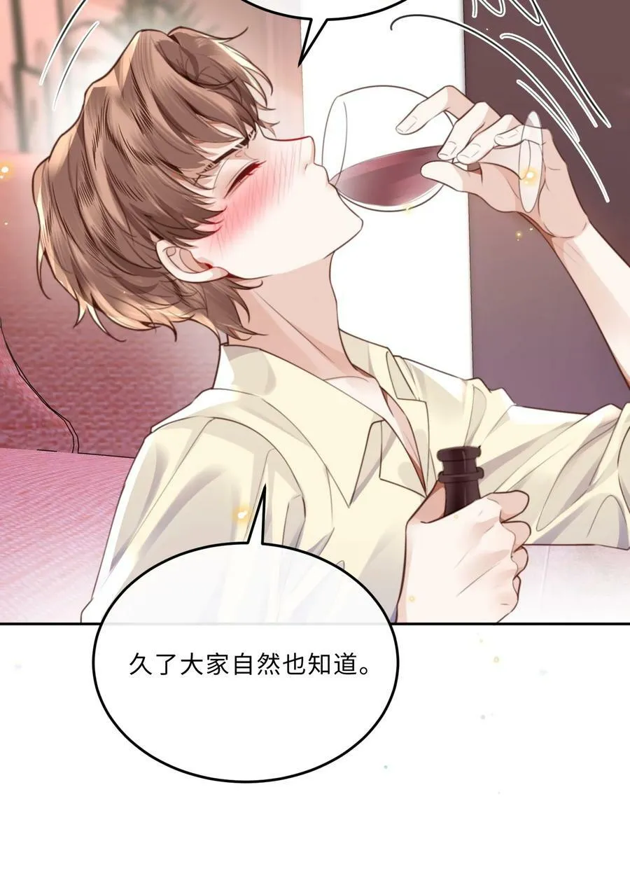 056 我的宝藏！40