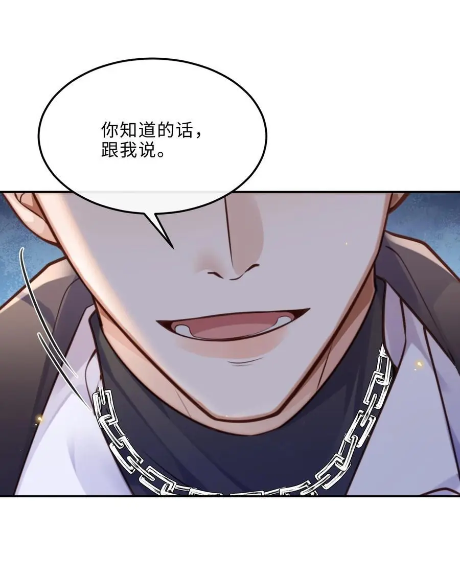 072 另起炉灶吗？28