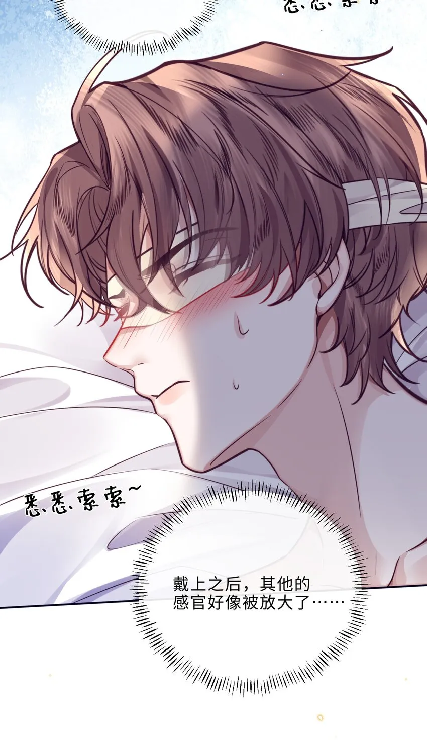 031 你要把我逼疯了！26